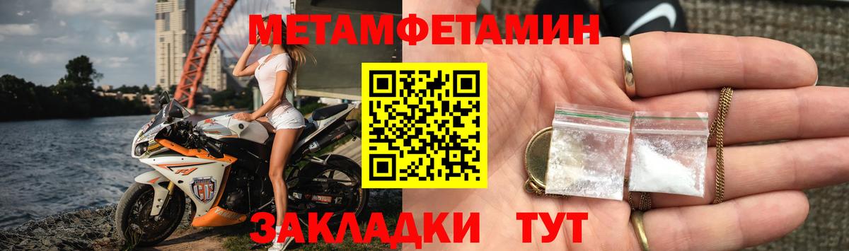 Amphetamine Розовый  дарк нет формула  Курчалой  Вход с VPN  АМФЕТАМИН 