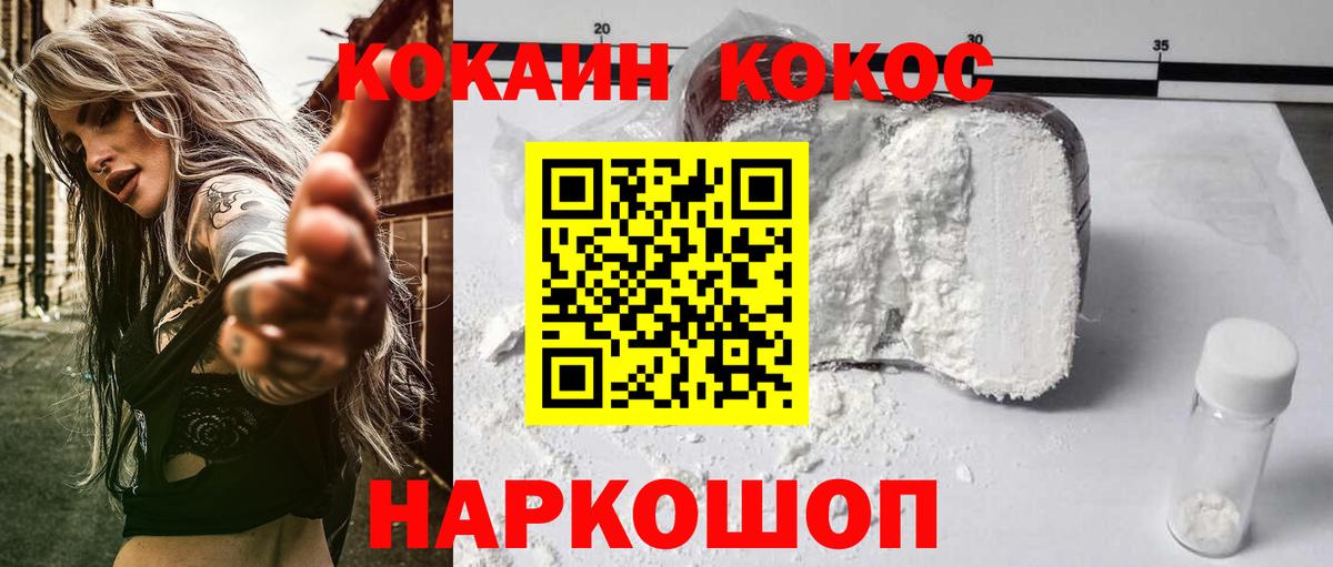 COCAIN Columbia Курчалой