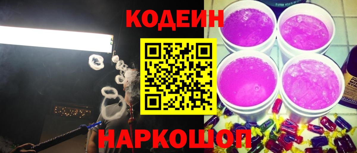 Cocaine Курчалой