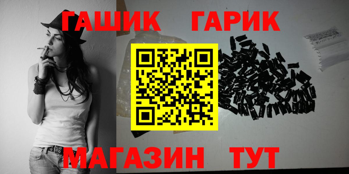 ГАШИШ ice o lator Курчалой