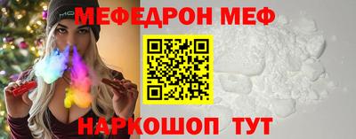 кокаин Будённовск