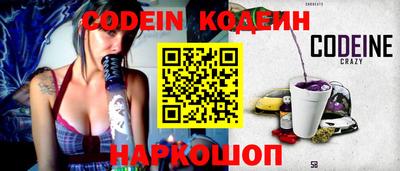 кокаин Будённовск