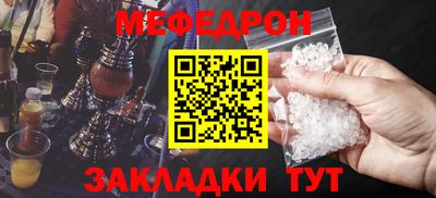 ешки Бузулук