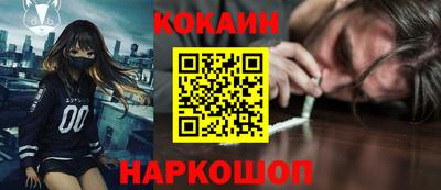 стафф Прокопьевск