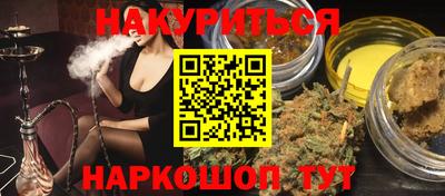 кокаин Будённовск