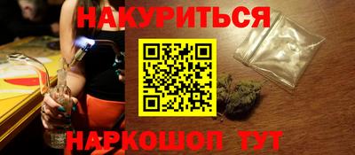 кокаин Будённовск