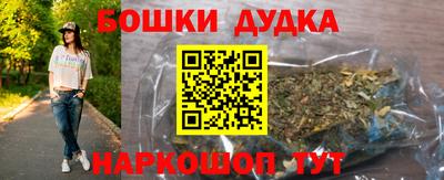 кокаин Будённовск