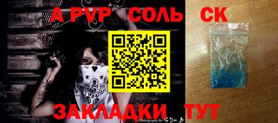 кокаин Будённовск