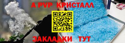 кокаин Будённовск
