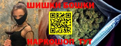 ешки Бузулук