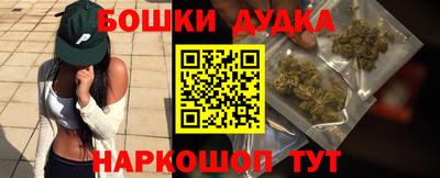 ПСИЛОЦИБИНОВЫЕ ГРИБЫ Бугуруслан