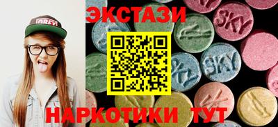 ПСИЛОЦИБИНОВЫЕ ГРИБЫ Бугуруслан