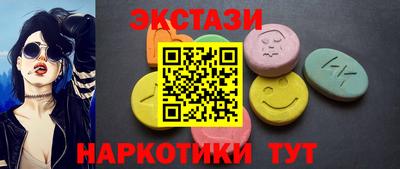 ешки Бузулук
