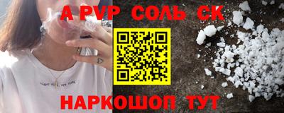 кокаин Будённовск