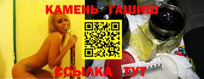 ПСИЛОЦИБИНОВЫЕ ГРИБЫ Бугуруслан