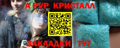 ПСИЛОЦИБИНОВЫЕ ГРИБЫ Бугуруслан