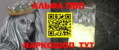 винт Прохладный