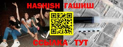 ешки Бузулук