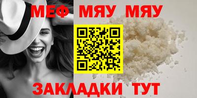 ешки Бузулук