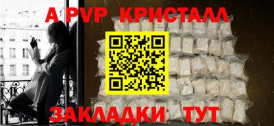 ешки Бузулук