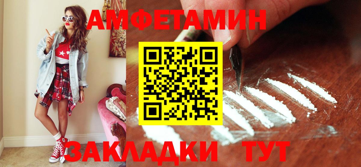 Метамфетамин  Вход с VPN  МЕТАМФЕТАМИН мет  Курчалой  МЕТАМФЕТАМИН мет 