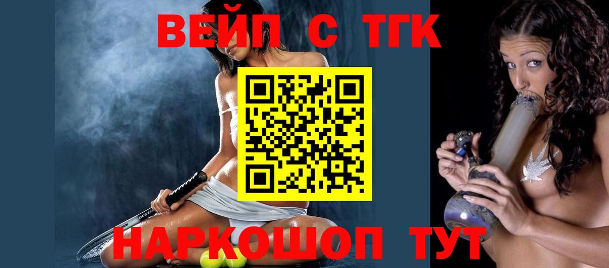 Дистиллят ТГК THC oil  Вход с VPN  Курчалой  Дистиллят ТГК Wax 