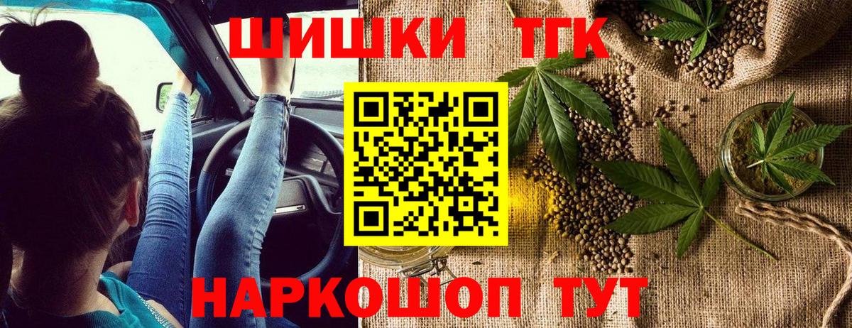 МАРИХУАНА индика  Марихуана индика  Вход с VPN  Курчалой 